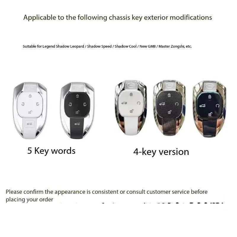 Suitable for key case modification of GAC Trumpchi Shadow Cool Shadow Leopard Shadow Speed GM8E9ES9M8 Master M8 Grandmaster GS8