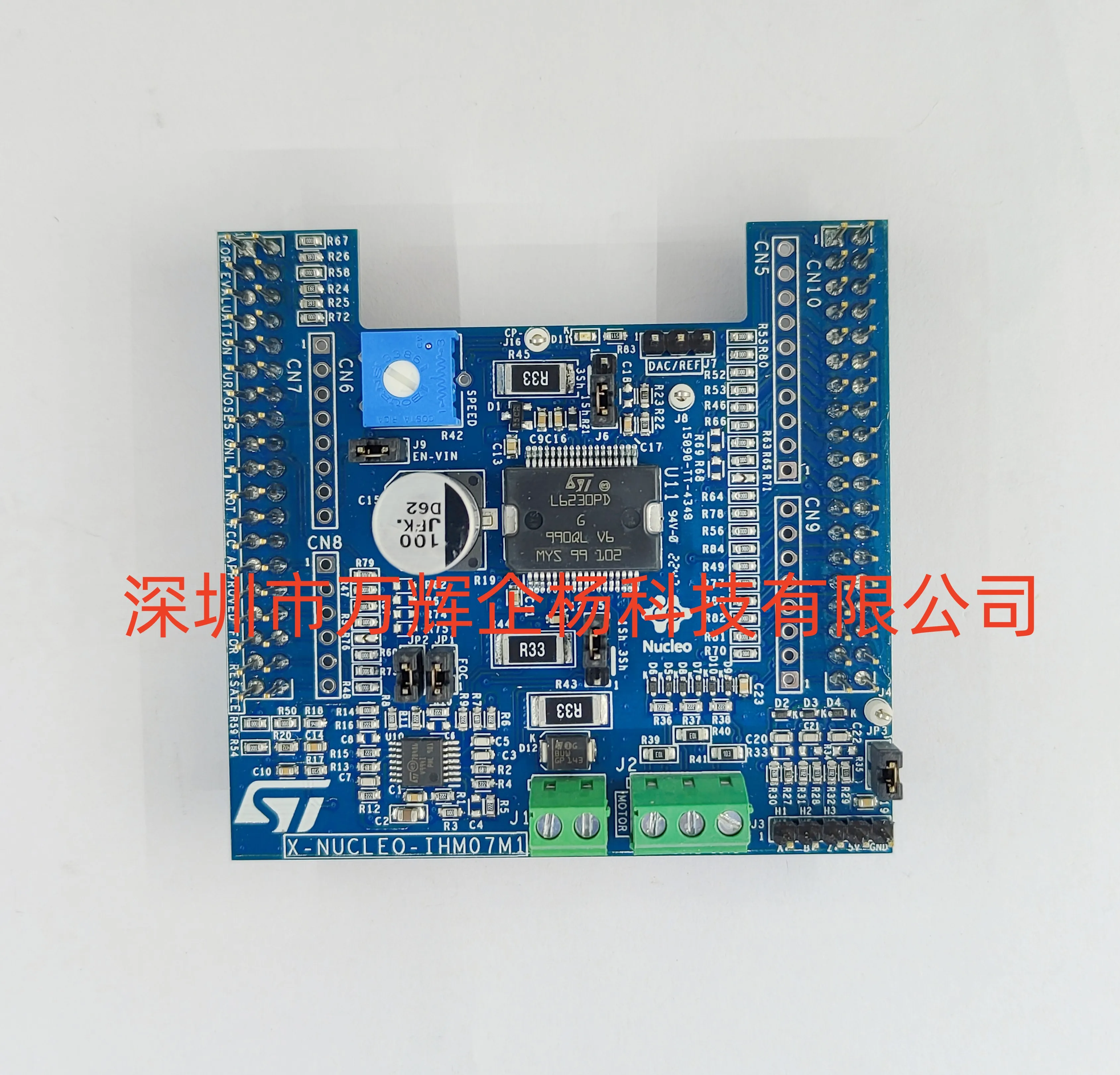 

X-NUCLEO-IHM07M1 original module
