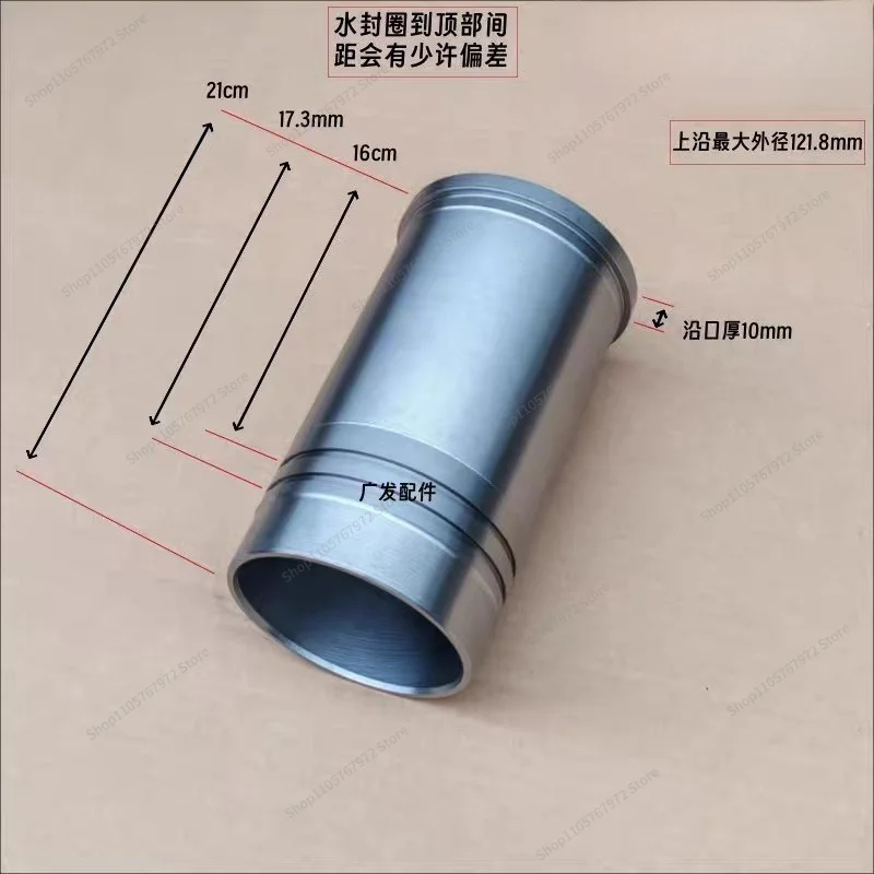 For Engine K4100D/K4102D Cylinder Liner, Ordinary Old ZH4100/ZH4102 Cylinder Liner