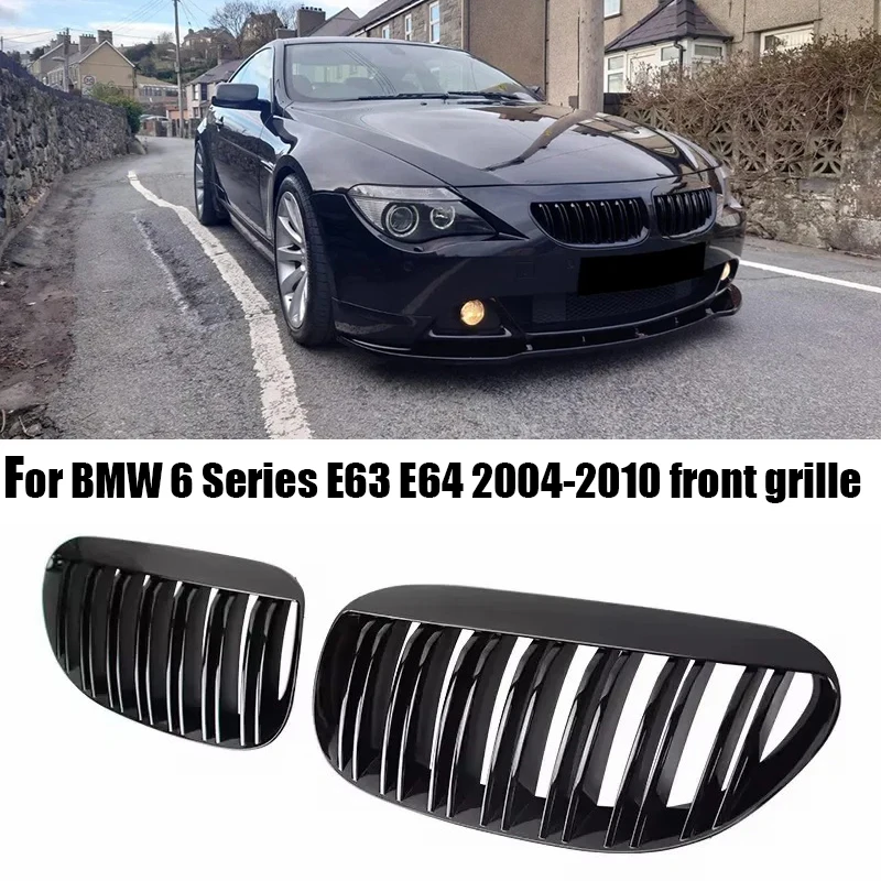 

Подходит для BMW 6-серии E63 E64 2004-2010, гоночная решетка, двухлинейный ярко-черный передний бампер, запасная часть автомобиля