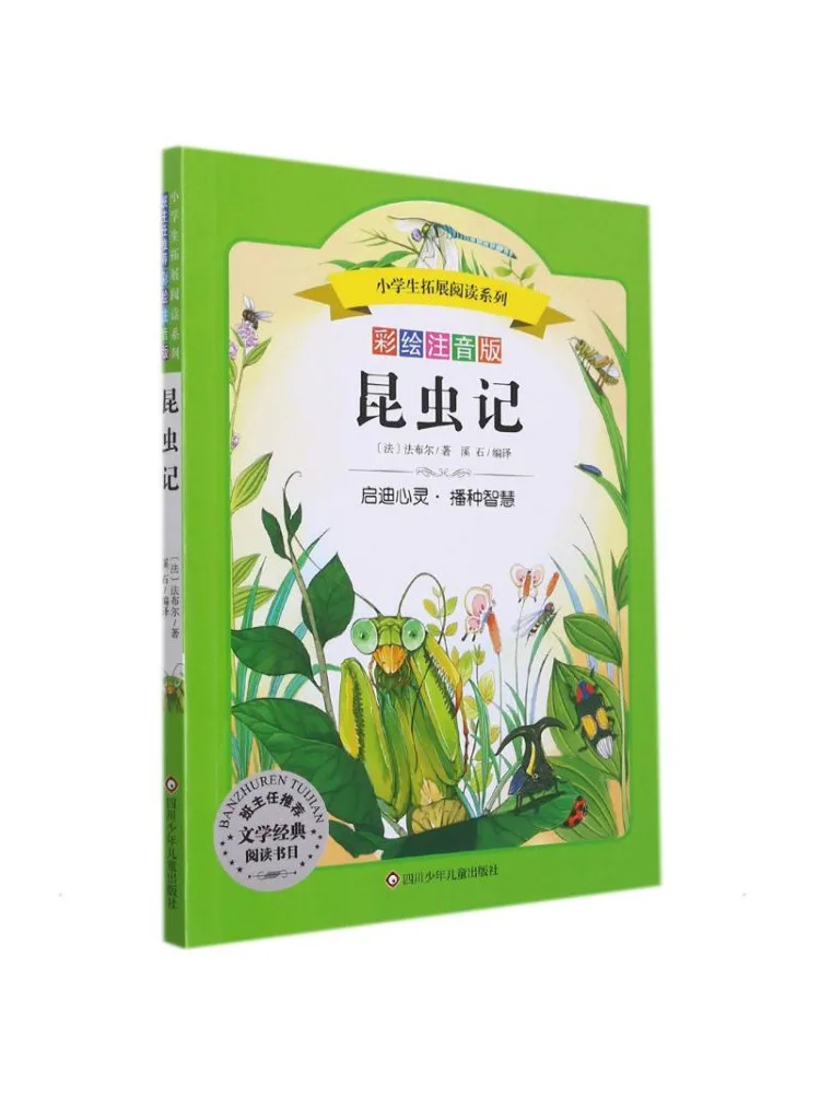 

Book-Winshare Insect Notes Серия расширения для учащихся начальной школы