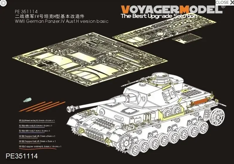 

Voyager PE351114 1/35 WWII German Panzer.IV Ausf.H version basic For BORDER BT-005 assemble