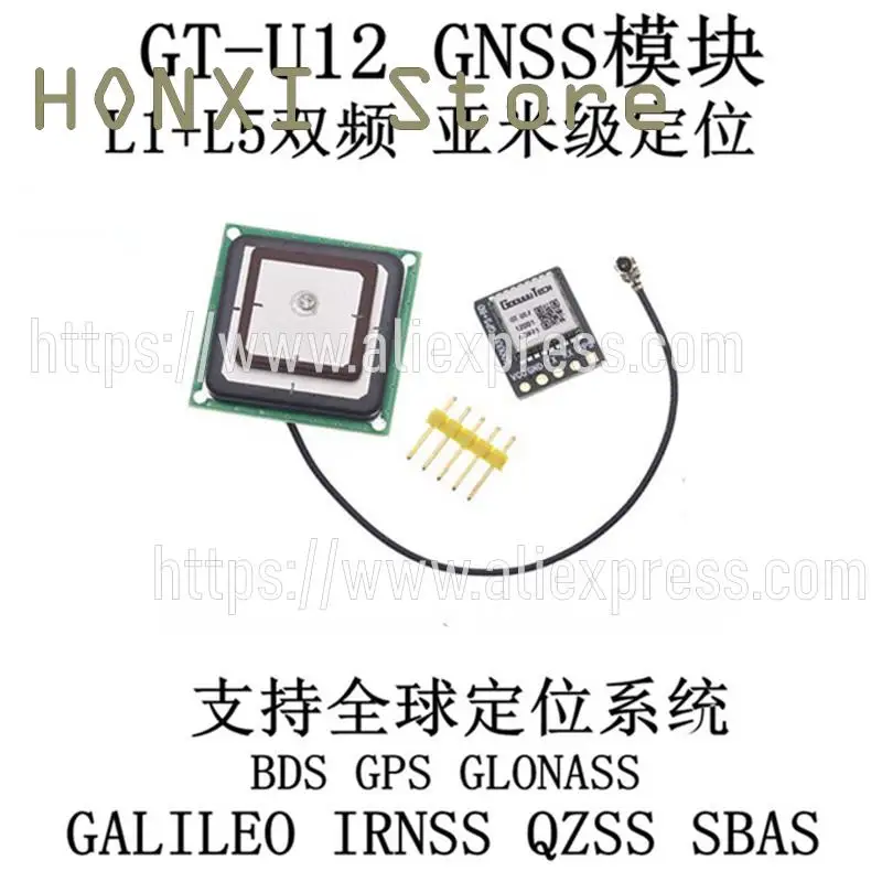 Módulo de Navegación de posicionamiento GNSS de doble frecuencia, 1 piezas, GT-U12, compatible con sistema global GPS beidou GLONASS IRNSS