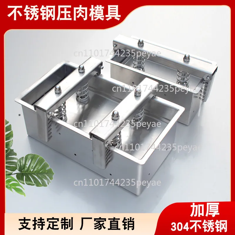 304 stainless steel meat pressing mold forming box, cooked  setting tool, braised pork head  pressing artifact
