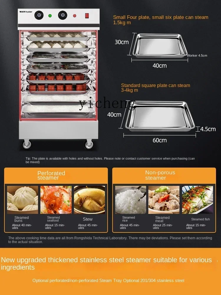 ZF Rice Steamer Commercial Steam Buns Furnace Kitchen Stainless Steel Food Steamer Cart Electromechanical Steaming Oven Canteen