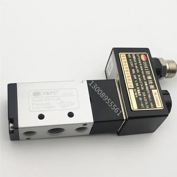 

Xingyu Electronics 4V210-08 Explosion-proof two-position five-way reversing solenoid valve, 4V310 4V410 coil NMPC