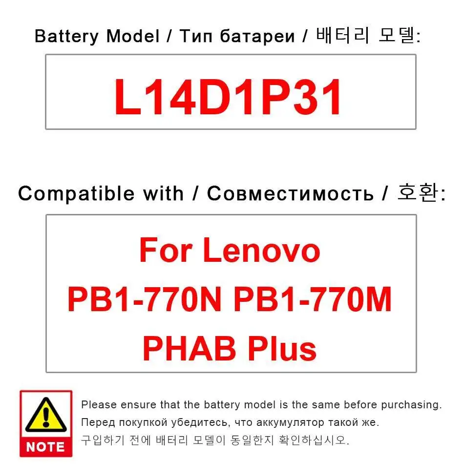 

3500Mah For Lenovo Phab Plus PB1-770N PB1-770M Tablet Battery L14D1P31 High-Efficiency