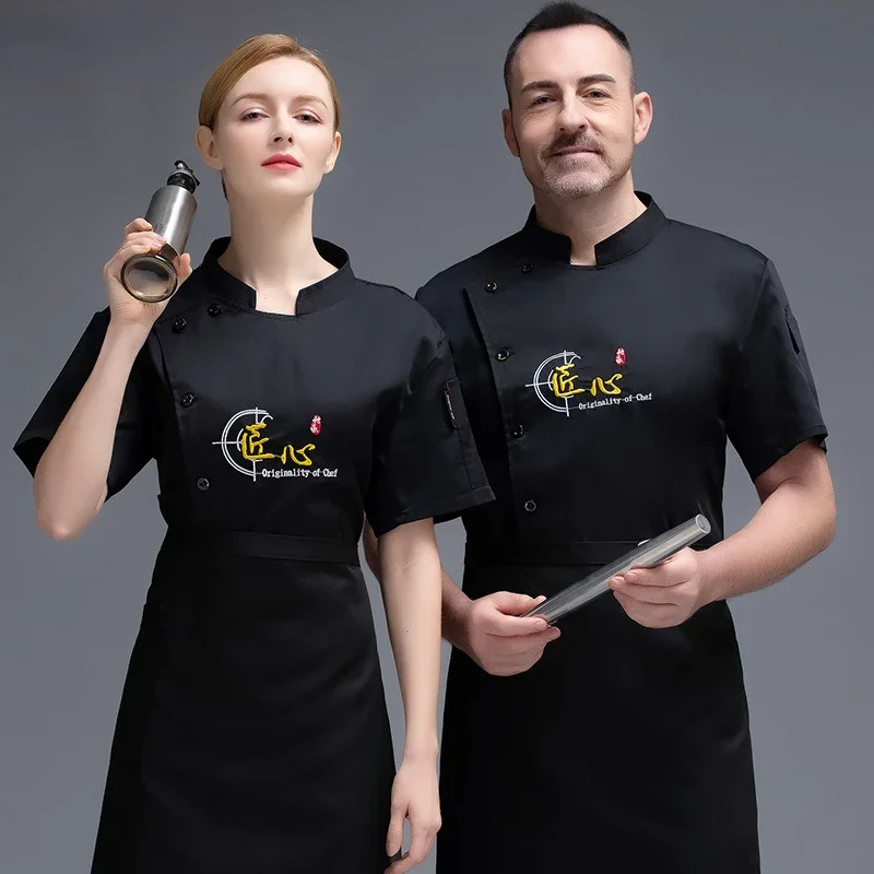 Uniforme de chef respirant à manches courtes pour hommes et femmes, veste de chef de restaurant, service alimentaire, hôtel, pâtisserie, cuisine, vêtements de travail