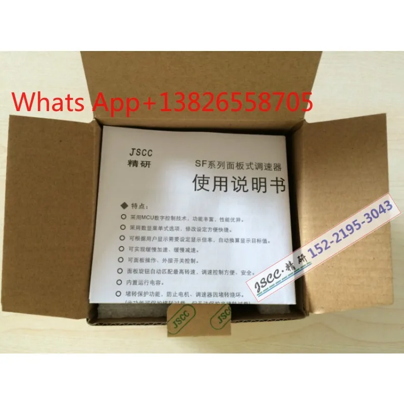 SF refined JSCC governor SF90E/SF120E/SF200E/SF60E/40E/25E/15E/6E