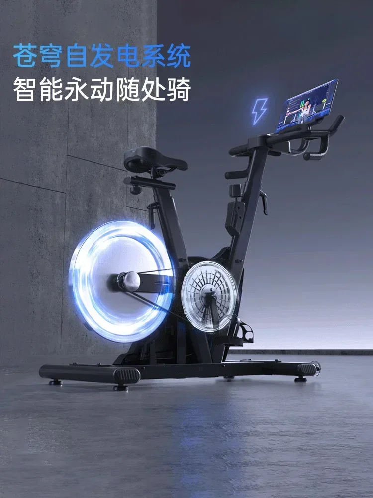 

lt Spinning bicycle household model, ultra-quiet indoor sports weight loss fitness equipment GTS