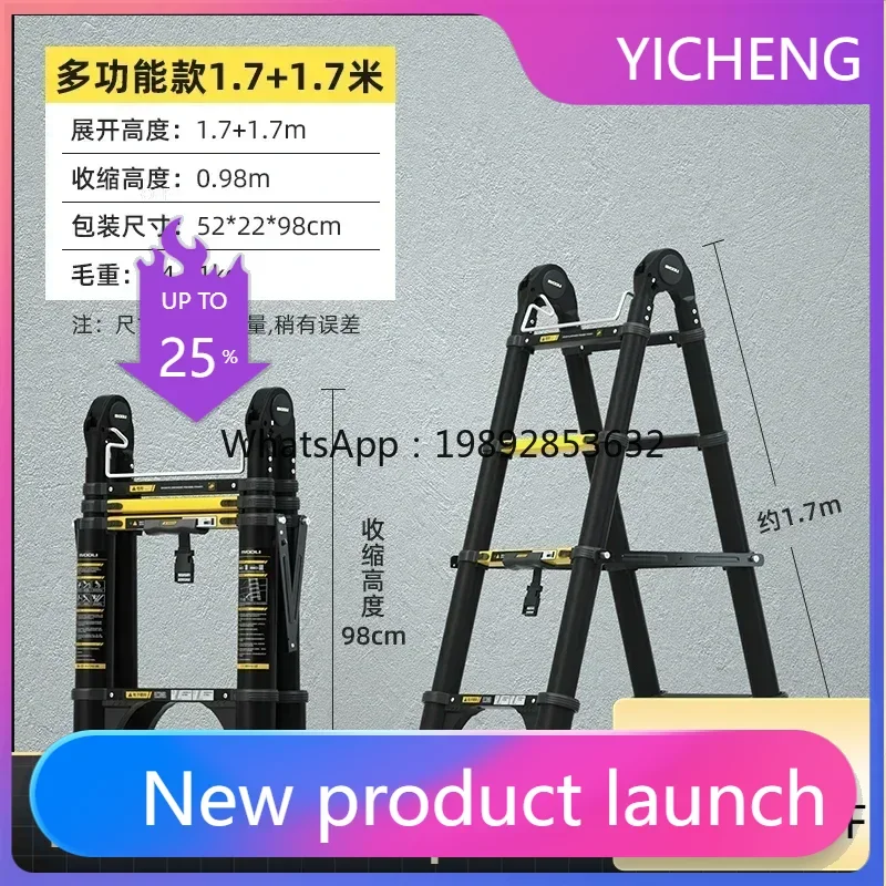 

LYY new herringbone telescopic ladder aluminum alloy thickened engineering folding ladder multi-functional portable staircase