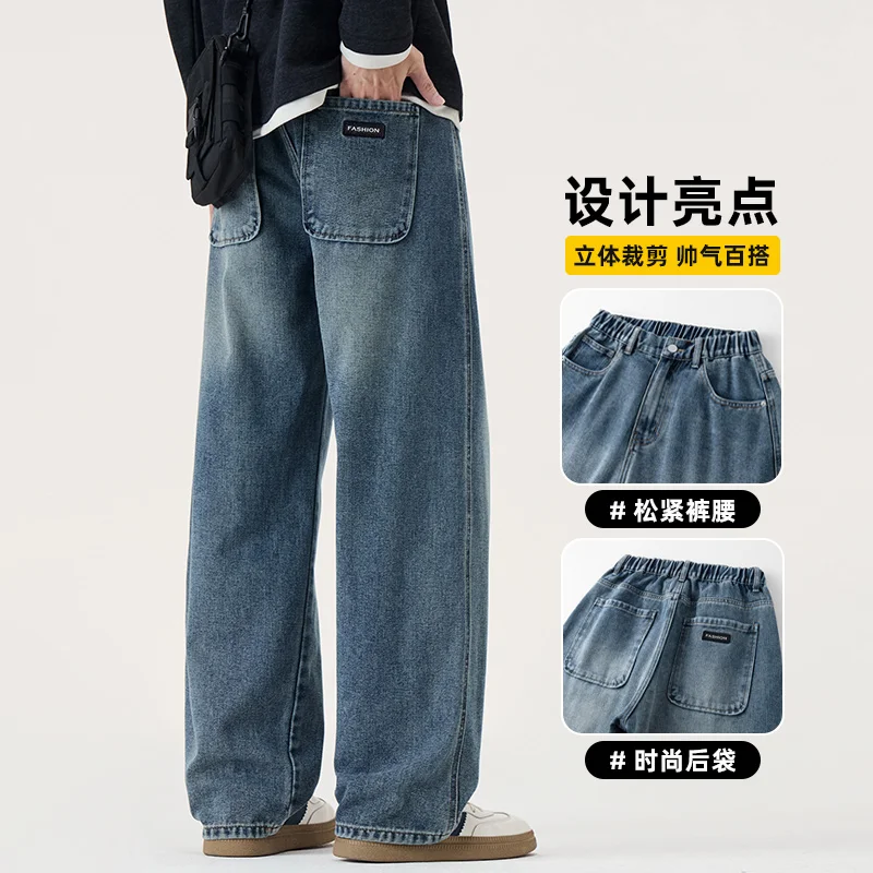 2026 Autumn/Winter New Men's Fashion-Style Multi-Purpose Straight Denim Pants