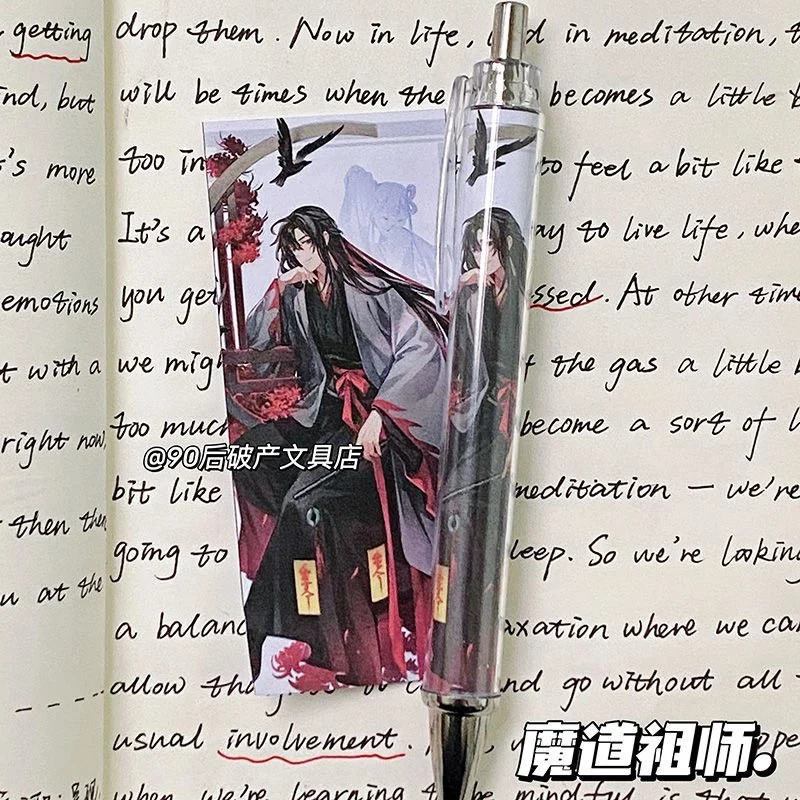 Anime Game Grandmaster of Demonic Cultivation LanWangJi WeiWuXian Cosplay Student Cute Black 0.5mm Fast Dry Silky Smooth Gel Pen