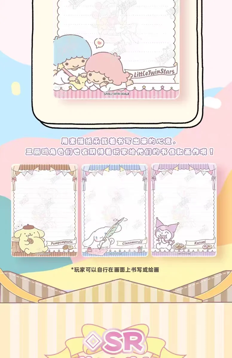 KAYOU Original Authentische Sanrio Exquisite Sammelkartenkollektion – PR Hello Kitty Sammelkartenspielzeug als Weihnachtsgeschenk – Detail 16