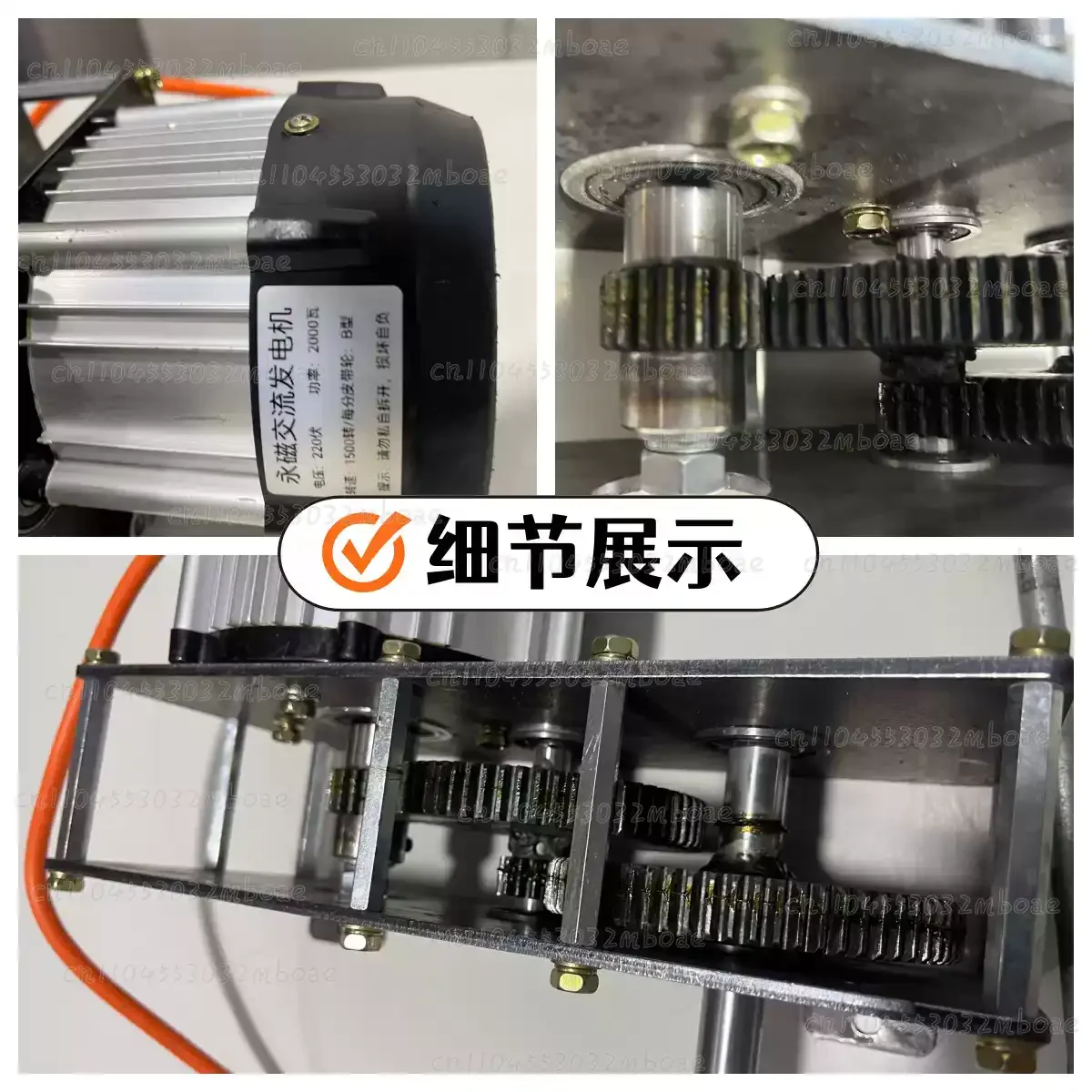 High-Power Strong Magnet Speed-Increasing Gearbox for Household Applications
