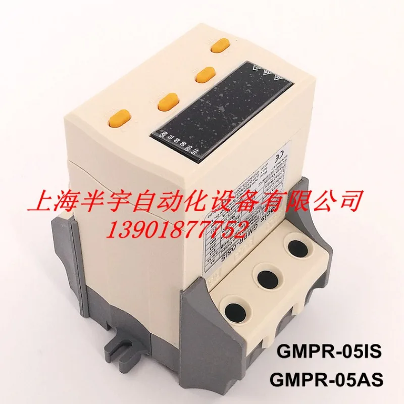 Cocis Digital Motor Protector GMPR-05IS GMPR-05AS /05AT