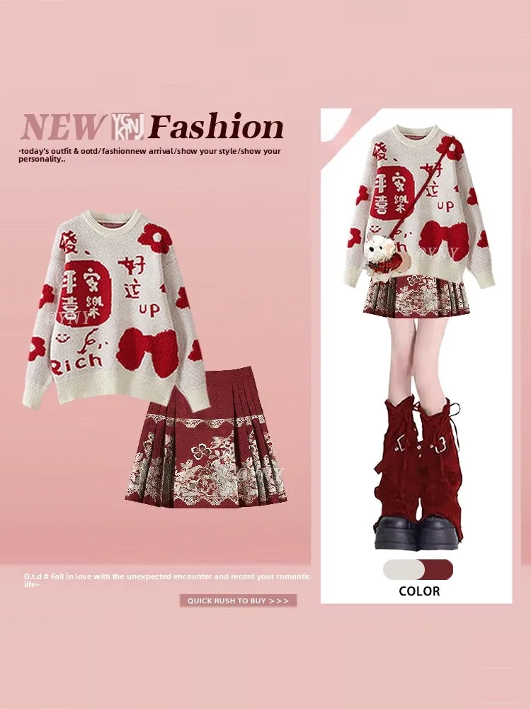 

New Chinese Sle Embroidered Pattern Knitted Sweater Skirt Set Women's Spring Anti-Aging Slimming New Year Two-Piece Outfit