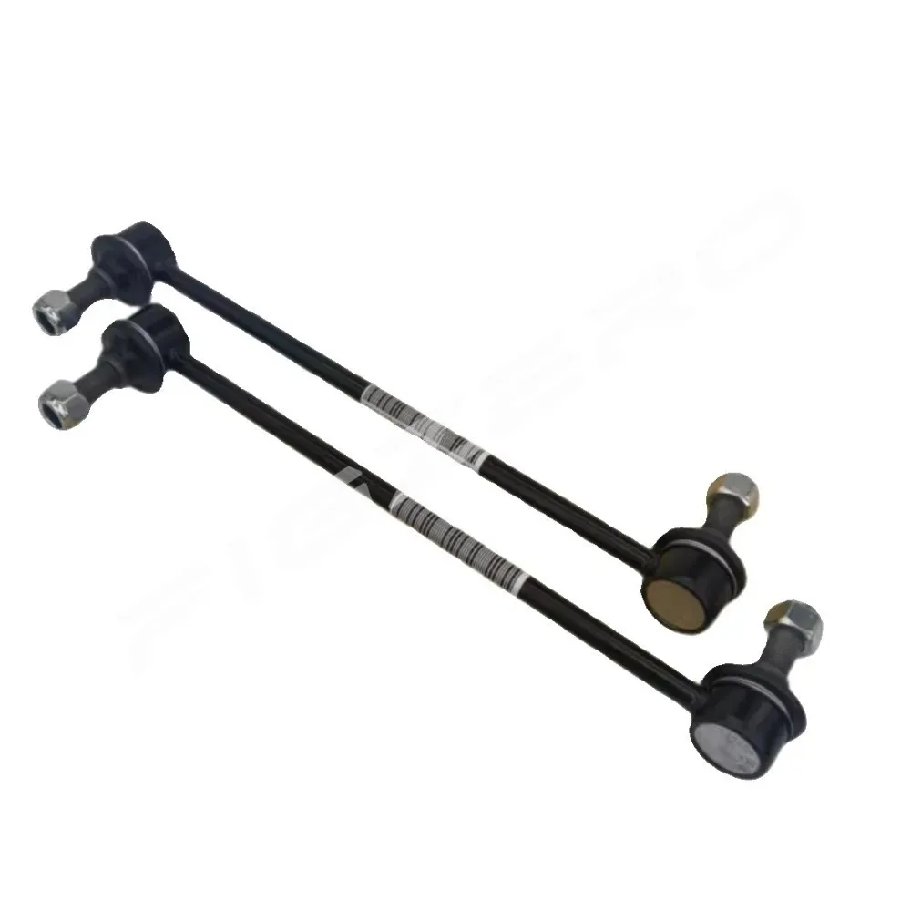 For Geely Vision Englon Haijing SC7 Gleagle GC7 Balance Bar Ball Head Suspension Vertical Rod Brand New Genuine