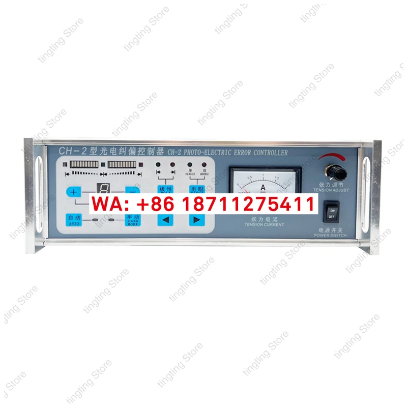 CH-2 microcomputer photoelectric correction controller universal HW-3 tension GD-2 ultrasonic automatic correction instrument