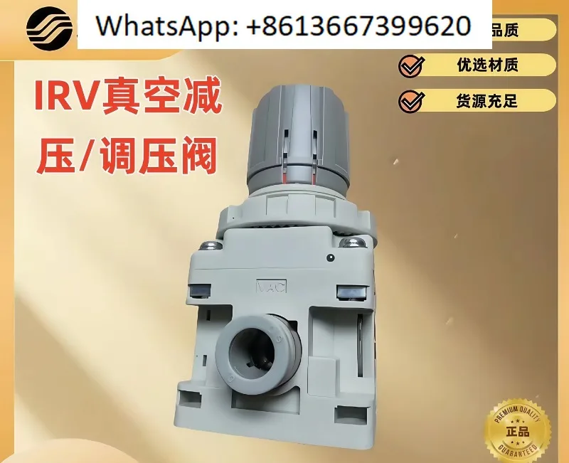 Valvola Di Regolazione Della Pressione Smc IRV10 IRV20-C06-C08-C10-LC06-LC08-LC10BG Nuovo Di Zecca