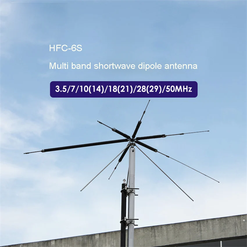 HFC-6S Shortwave Dipole Antenna 3.5-50MHz HF Multi Band Base Antenna 220W