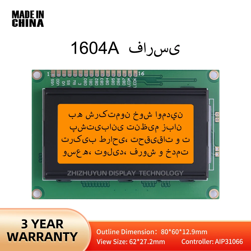 Lcd 1604a farsi Zeichen anzeige orange hells ch warzes Wort aip31066 Controller 3,6 Zoll Multi-Zeichen-Bibliothek