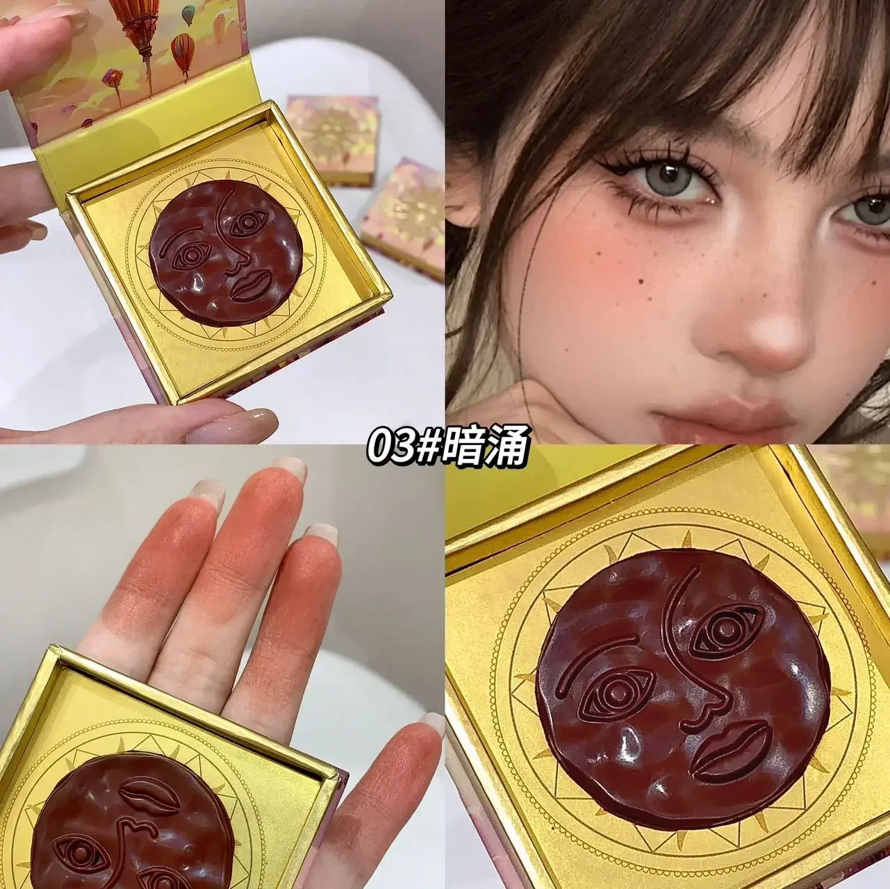 Trucco carino Coreano Sun Moods Blush Argilla Facile da applicare Fard per trucco naturale tridimensionale illuminante a bassa saturazione