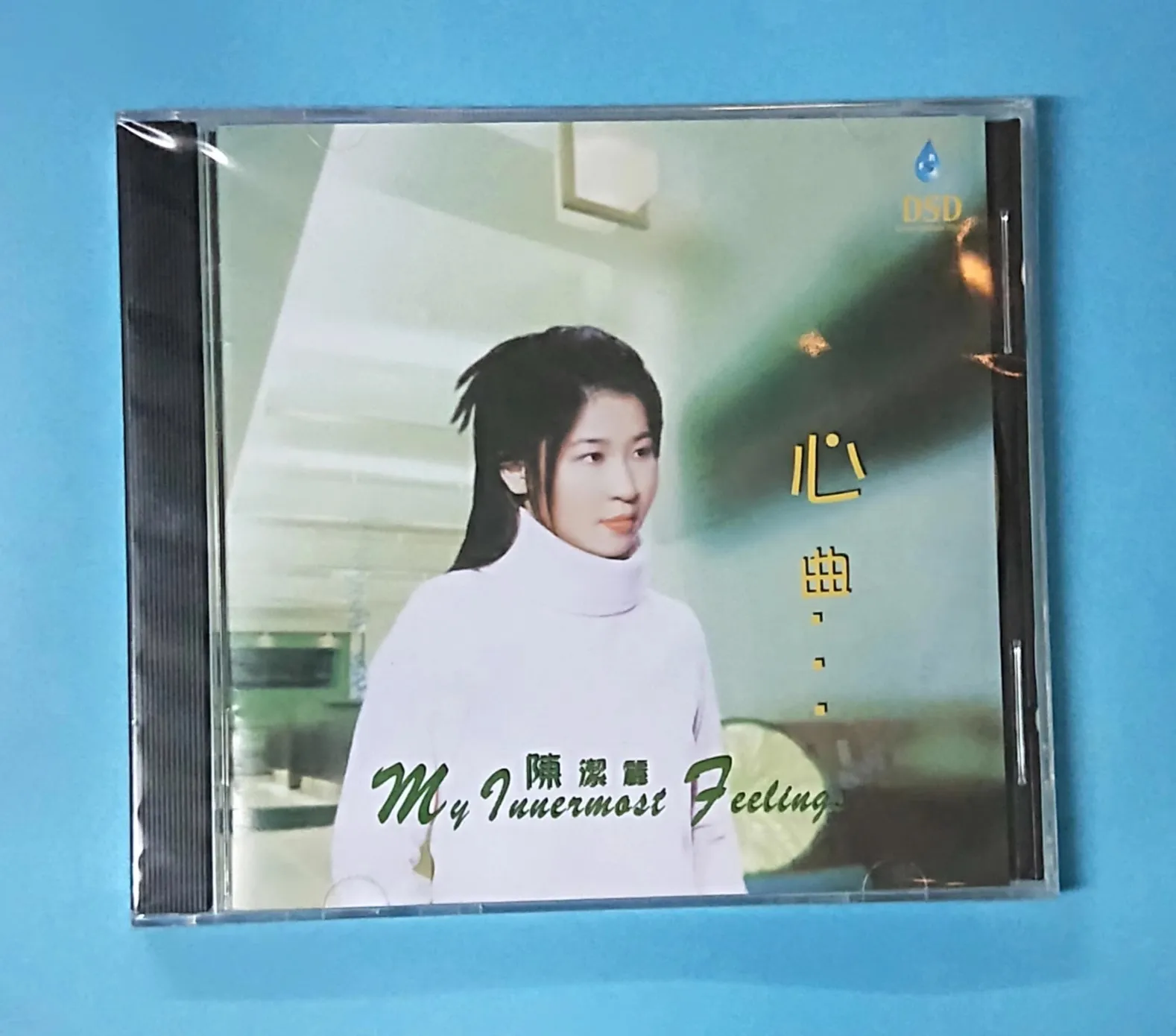 

Genuine China CD Box Set Chen Jieli Jerry Chan China Pop Music Female Singer 2003 The First Album My Innermost Fellings 18 Song