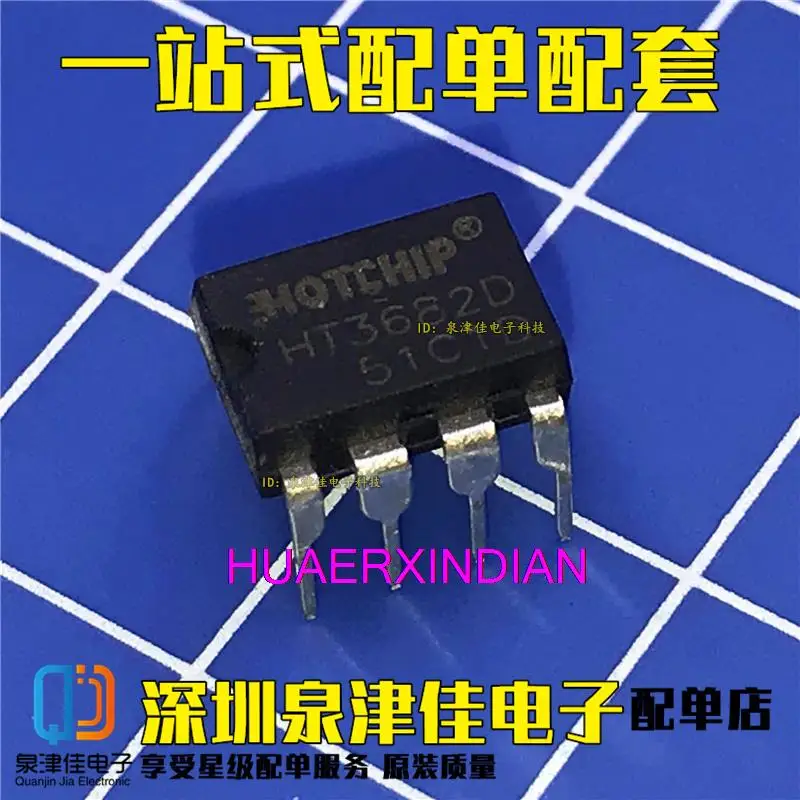 

10PCS Original HT3682D IC DIP8