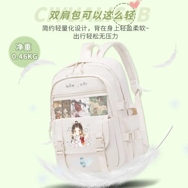 Tian Guan Blessing Xie Lian Huacheng Elementary Unisex Middle School Student Multi-Layer Large Capacity Lightweight Backpack A