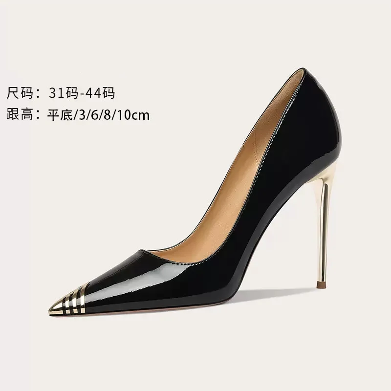 Spring and summer new metal pointed simple professional single shoes thin high heels party dress large small women's shoes