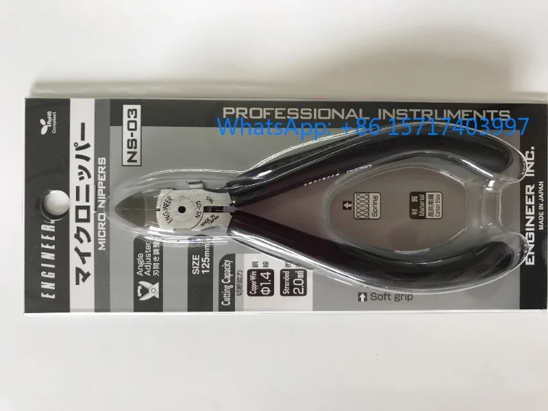Japanese ENGINEER pliers NS-03/06 diagonal pliers