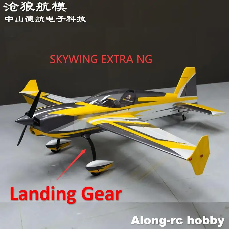 Temps de livraison des pièces personnalisées du client 15 jours train d'atterrissage principal en Fiber de carbone pour Skywing RC 60 pouces 67 "74--116" avion NG supplémentaire