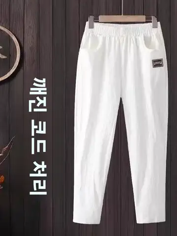 새로운 코튼 린넨 하렘 바지 얇은 슬리밍 오이 바지 루즈 엄마 9 포인트 캐주얼 바지 하이 웨이스트 여름 패션