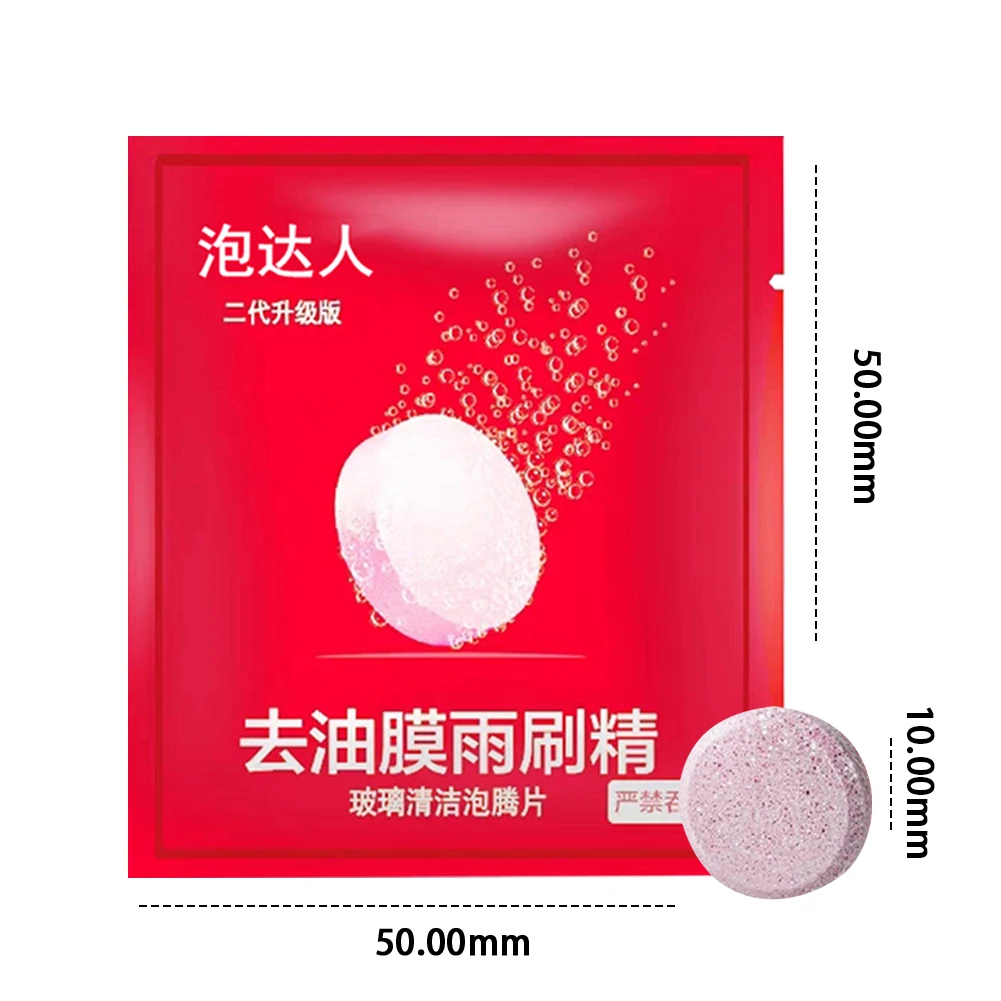 1-10PCS Solid Car Windshield Cleaners Windscreen Wiper Cleaning Tablets Strong Cleaning Effervescent Tablets Solid Washer