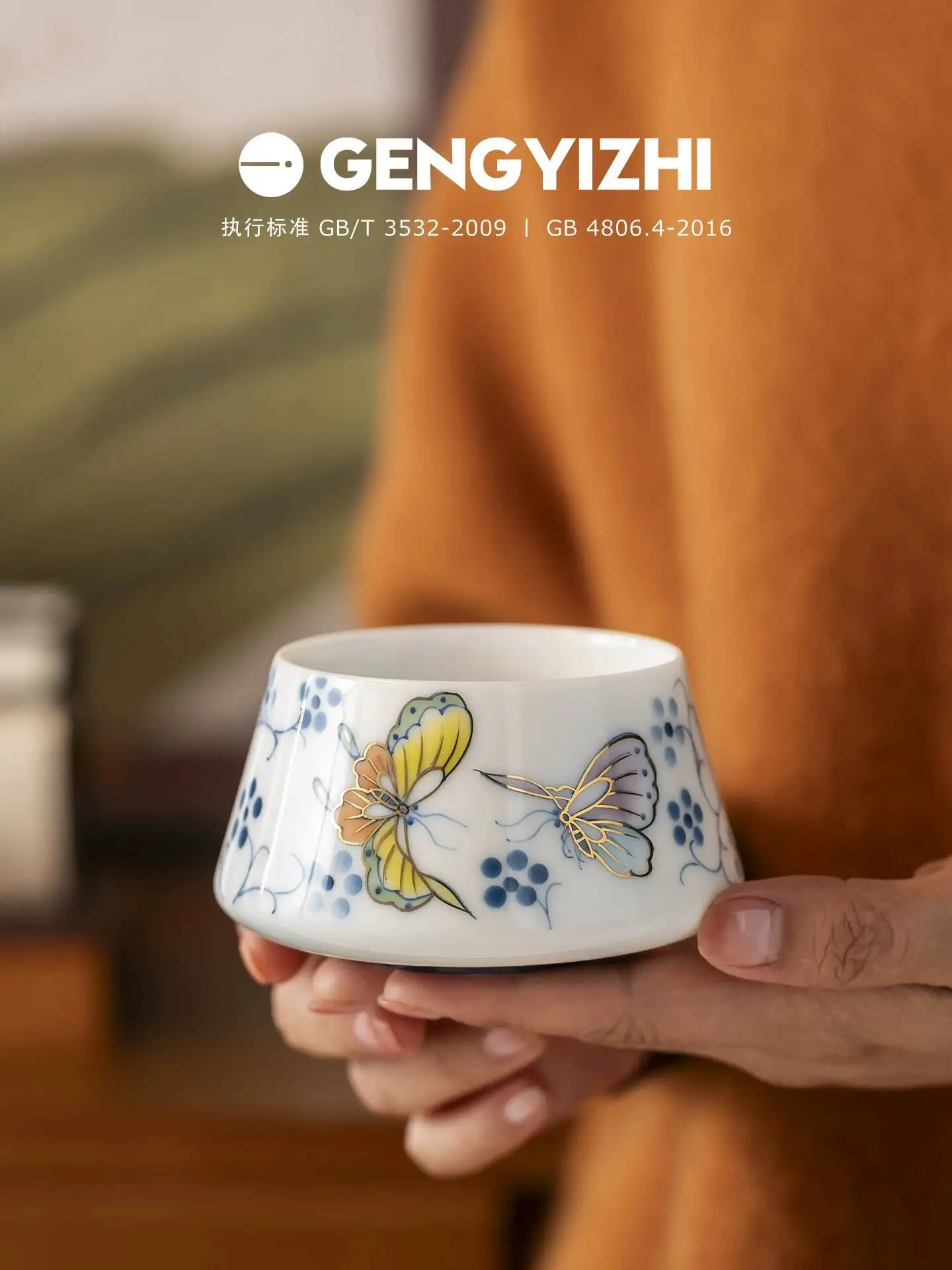 

Geng Yizhi ceramic Blue White Coffee Latte Art Cup, Chinese Style Butterfly And Flower Design, Birthday Gift, Gift Box Set