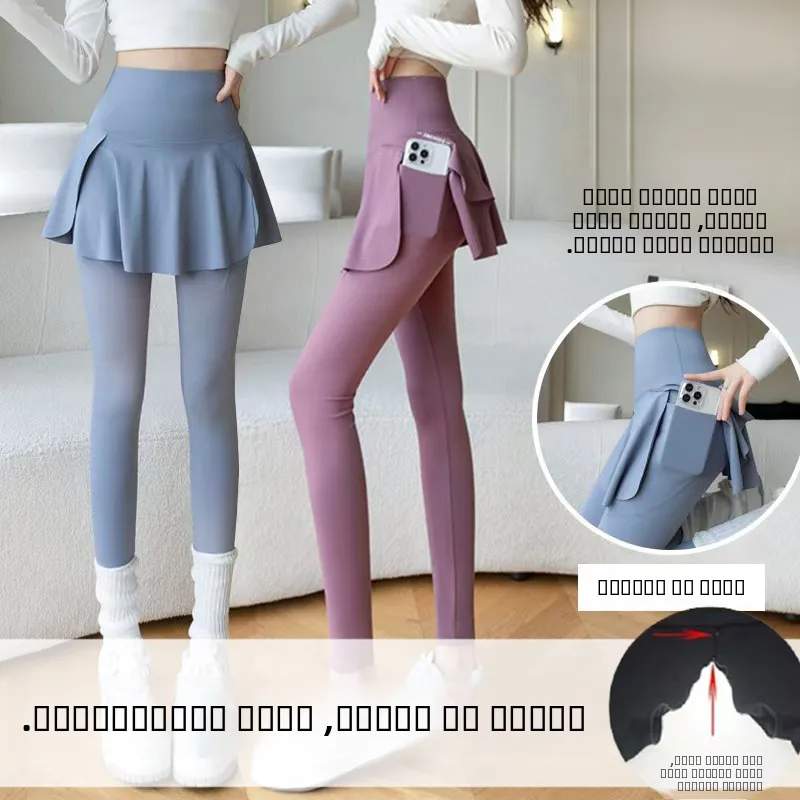 

Женские брюки для йоги с высокой талией и невидимой молнией, имитация двухслойного комплекта, для активного отдыха, не просвечивающие, длина 7/8