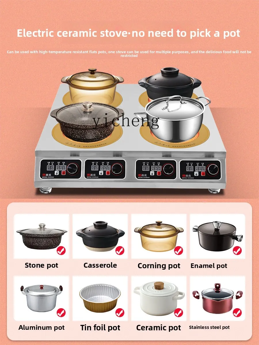 

TQH electric ceramic stove high power 3500W multi-head induction cooker four-eye six-head light wave stove casserole braised