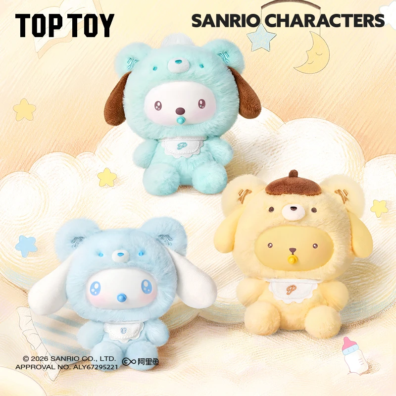 

TOPTOY Little Bear Planet Series Plush Pendant Blind Box Lovely Bag Pendant Keychain Exquisite Collectible Surprise Gift