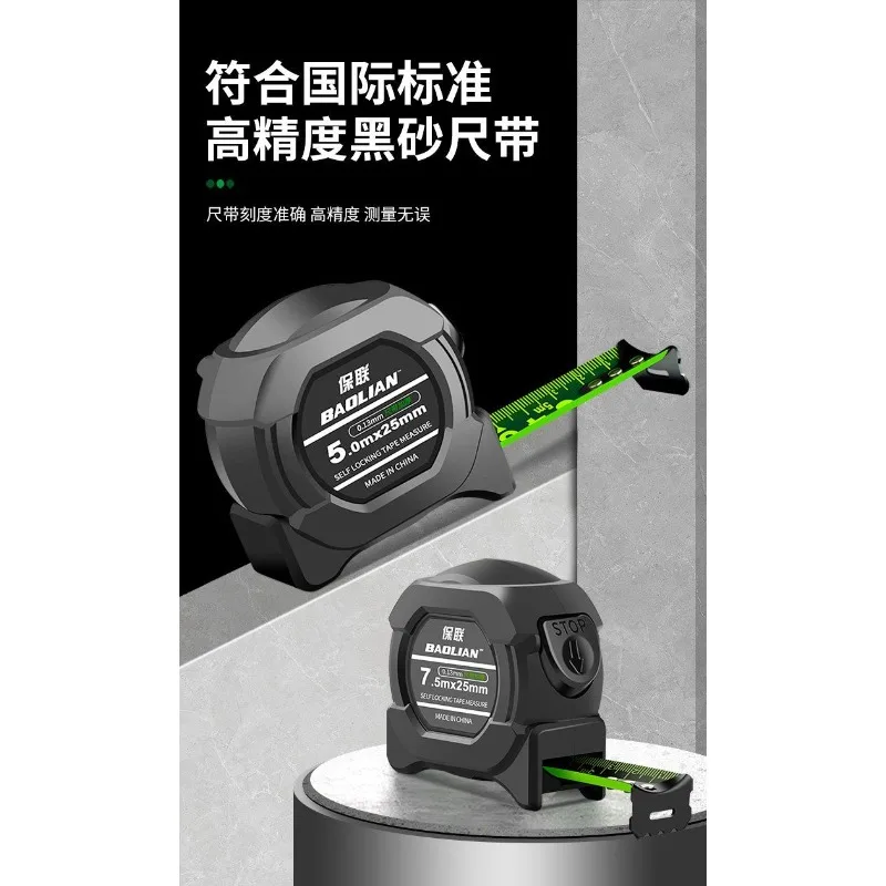 شريط قياس فولاذي فلوري سميك وواسع ذاتي القفل مسطرة ليزر عالية الدقة أداة قياس منزلية يجب اقتناؤها #4