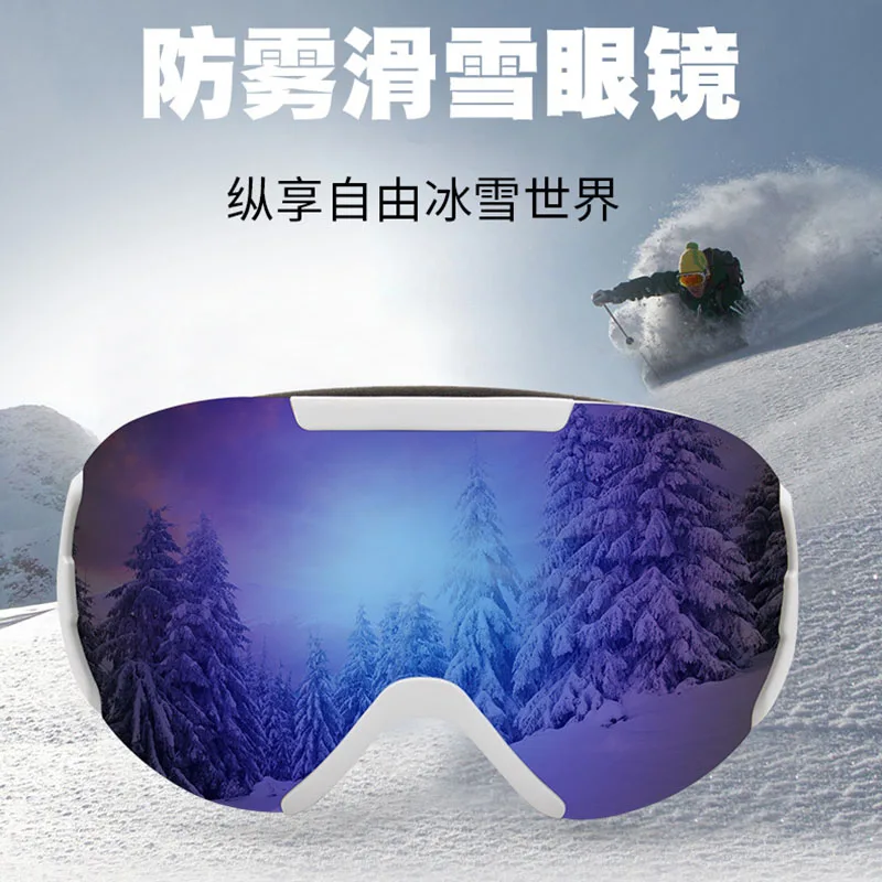 Gafas de esquí antiniebla de doble capa, gafas esféricas grandes HD, gafas de Montañismo para viento y nieve, equipo deportivo de esquí