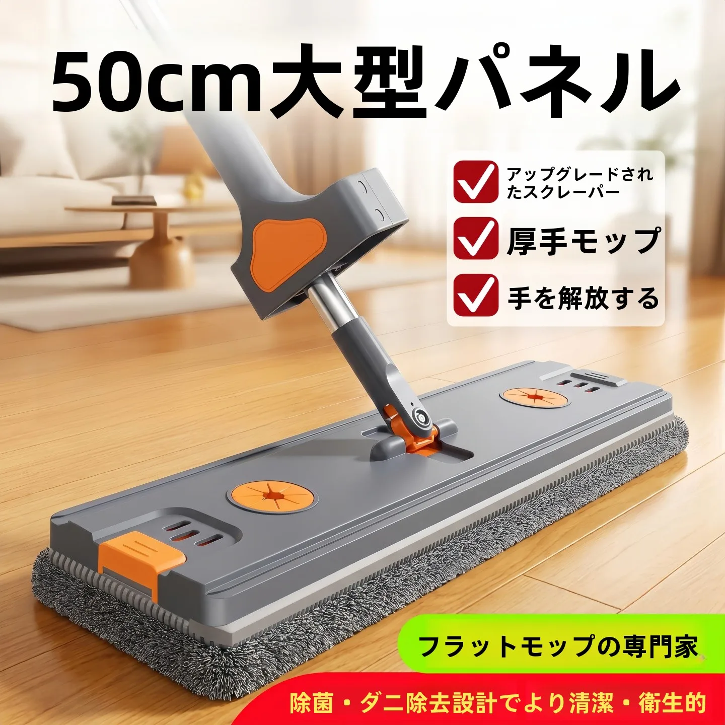 Integrated Flat Mop Wet And Dry Dual Use Household Cleaning Tool No Wash Water Extraction Dust Mop Cloth Stainless Steel Handle