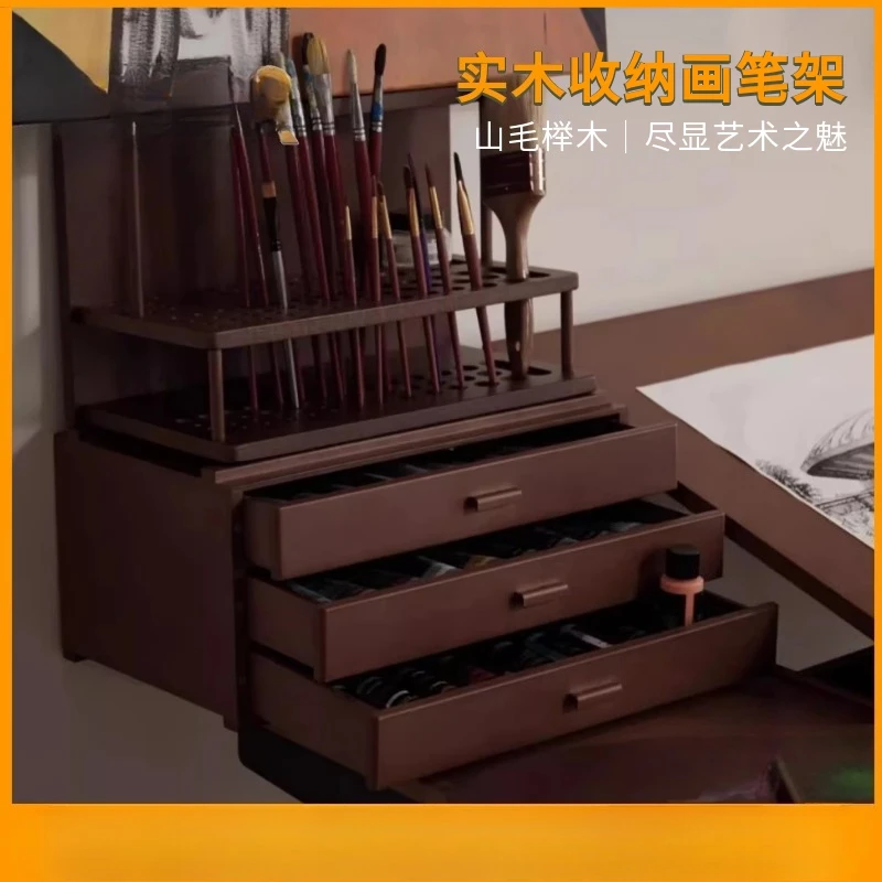 Solid wood storage Brush storage box Walnut color Chinese style