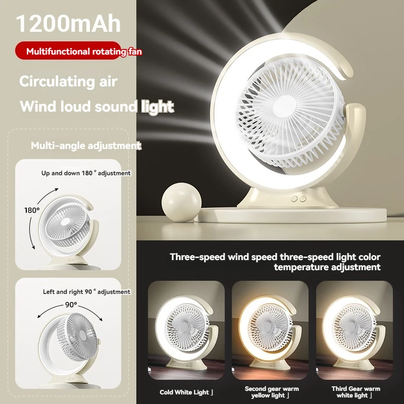 Ventilador giratorio Mini práctico ventilador pequeño creativo escritorio Oficina USB carga pequeño ventilador regalo lámpara de mesa de tres etapas ventilador agitable