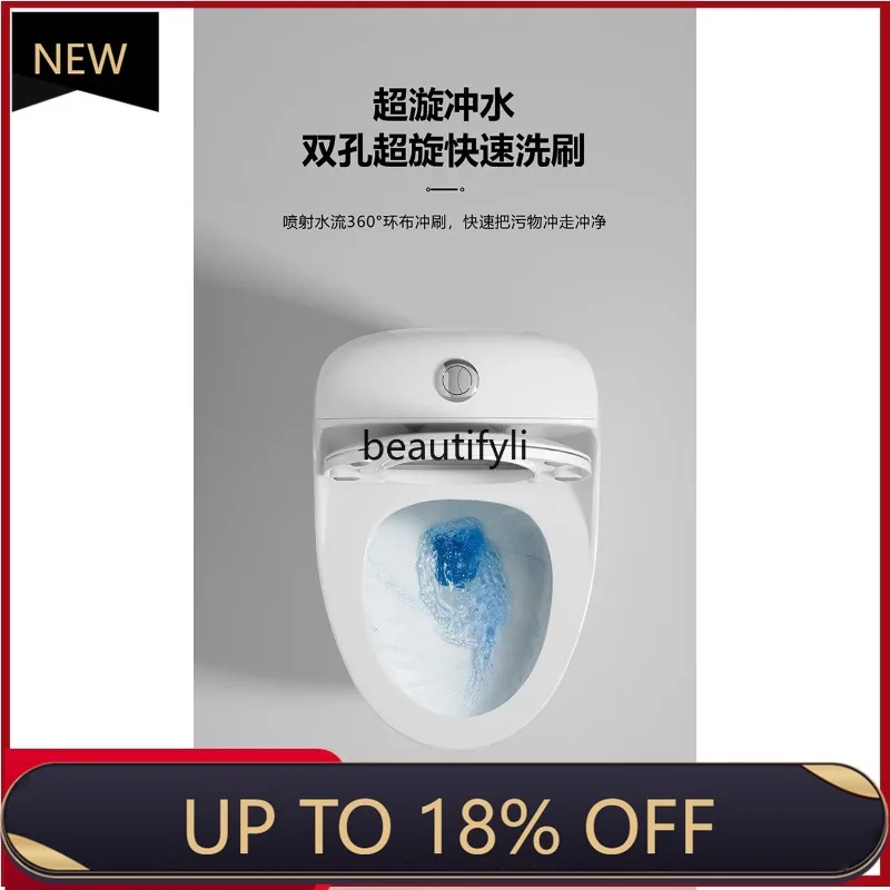 

Z189 New small-sized household toilet egg-shaped toilet siphon water-saving silent anti-splashing water