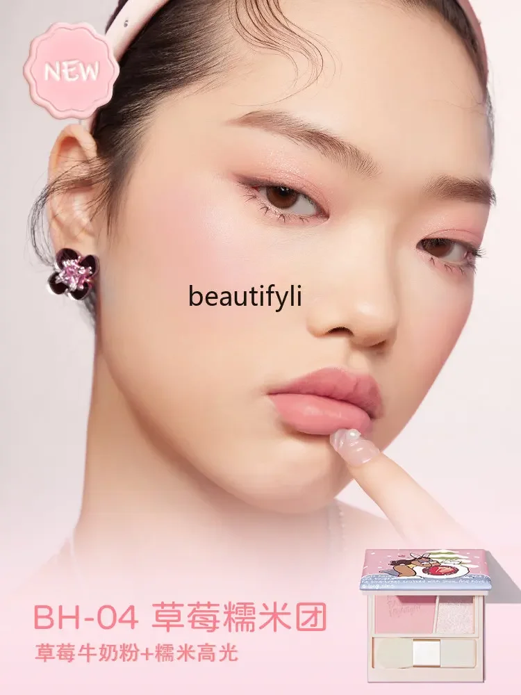 yj Blush Highlight Integrated Plate Chin Blue Chin Purple Two-Color Pure Want to Repair Nude Makeup