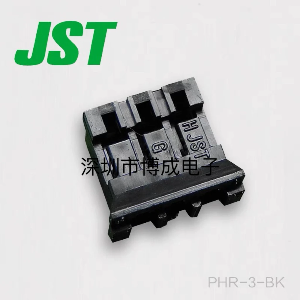 10 шт. разъем PHR-2-BK, PHR-3-BK, PHR-4-BK, 100% новый, оригинал