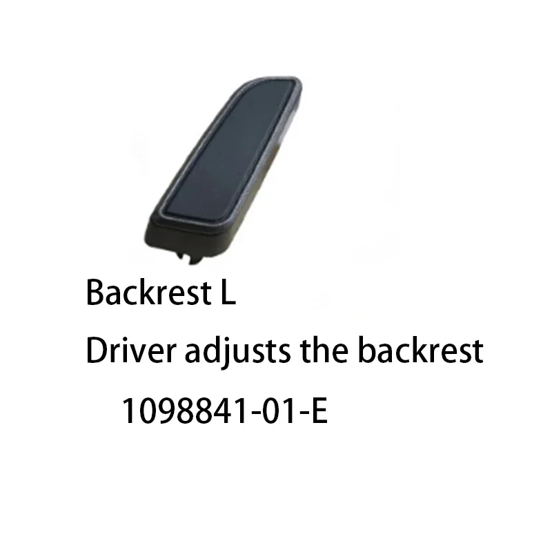1098841-01-E