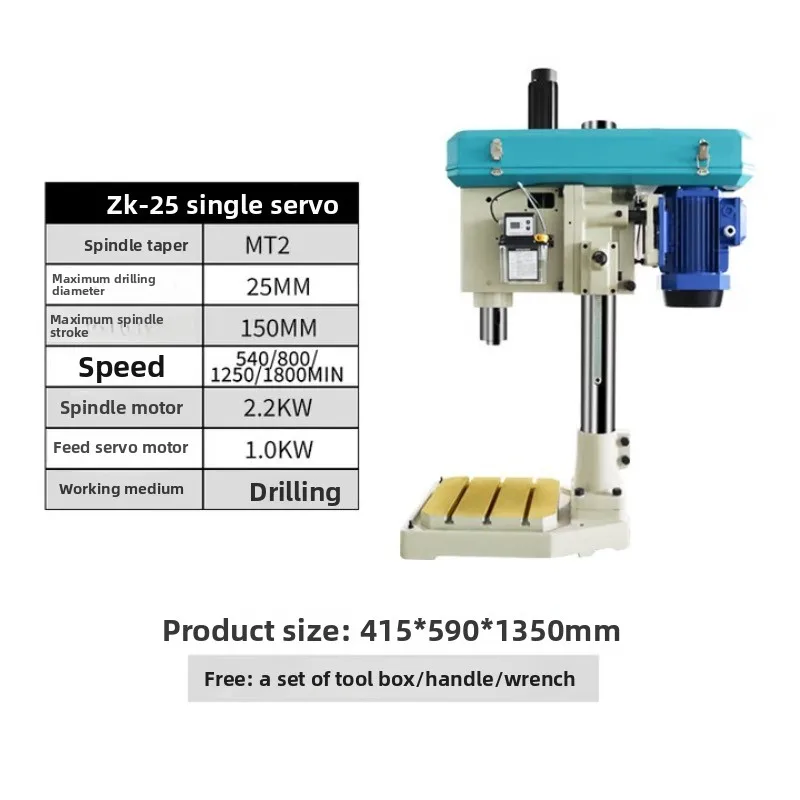 Automatic Tapping Machine, Multi-axis Tapping Machine Servo Drilling Machine ZK-25 Single Servo