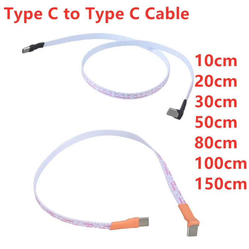 10-150CM Type C to USB-C 90° Angled adapter cable Power bank flexible cable PD cable charging Data cable USB C bend flat cable